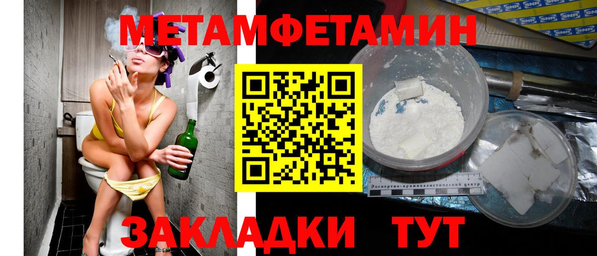 Костомукша  Amphetamine  Вход с VPN  Амфетамин Розовый 