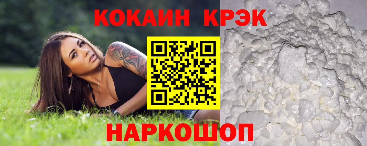 Экстази  Вход с VPN  COCAIN  ГАШ  Меф кристаллы  Костомукша  MDMA  Каннабис 