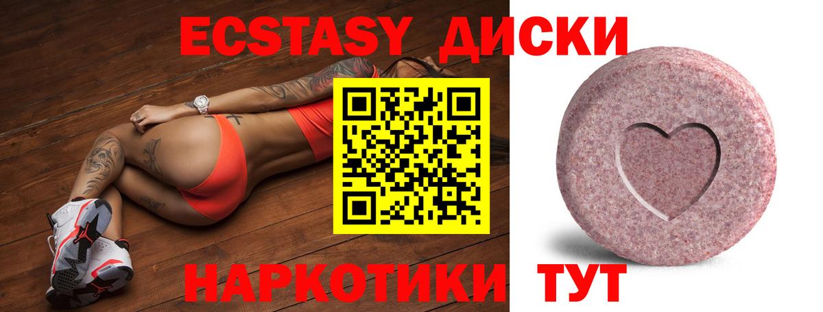 Экстази VHQ  Экстази бентли  Костомукша  ЭКСТАЗИ  мориарти клад  Вход с VPN 