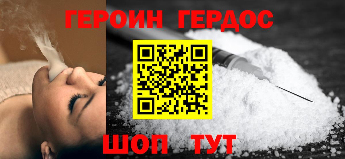 ГАШ Костомукша
