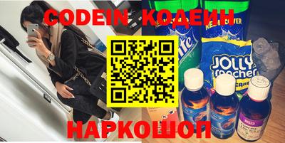 меф VHQ Будённовск