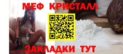 меф VHQ Будённовск