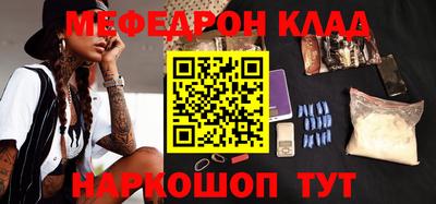 бутират Бузулук