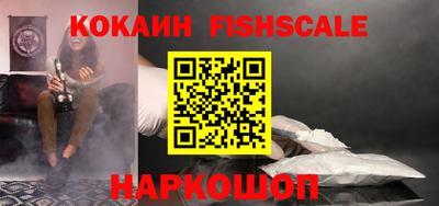 кокаин Бугуруслан