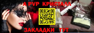 меф VHQ Будённовск