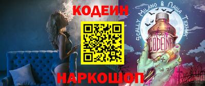 кокаин Бугуруслан