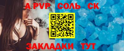 мефедрон мука Шелехов