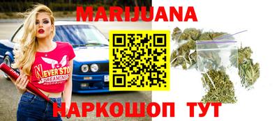 бутират Бузулук