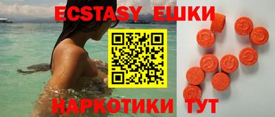 бутират Бузулук