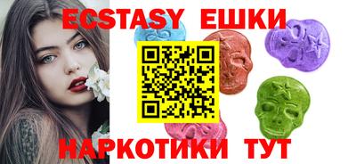 меф VHQ Будённовск