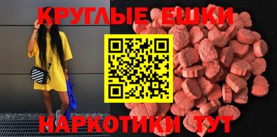 мефедрон Шебекино