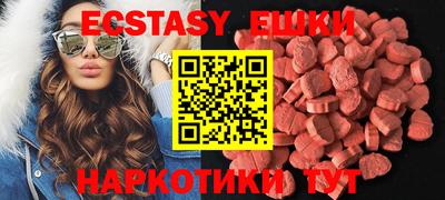 кокаин Бугуруслан