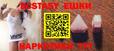 бутират Бузулук