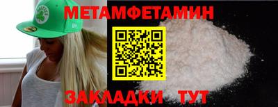 бутират Бузулук