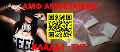 бутират Бузулук