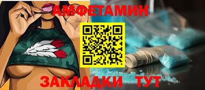 меф VHQ Будённовск