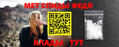 бутират Бузулук
