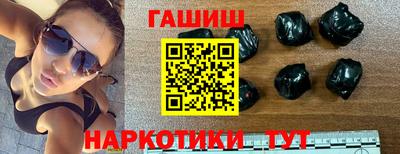 бутират Бузулук