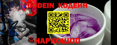 меф VHQ Будённовск