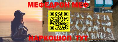 кокаин Бугуруслан