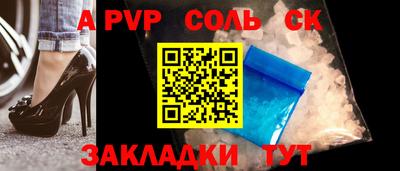 бутират Бузулук