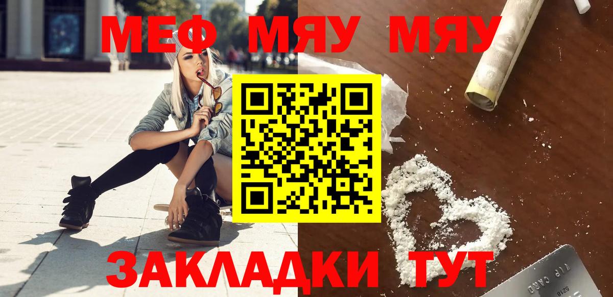 МЕФ кристаллы Костомукша