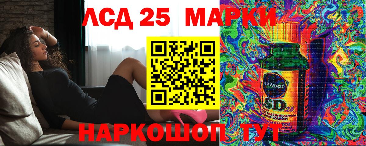 Марки NBOMe 1,8мг  Вход с VPN  Костомукша  Марки NBOMe 1,8мг 