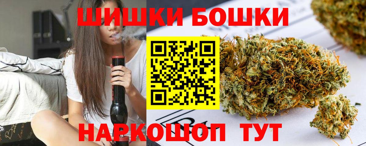 Канабис White Widow Костомукша